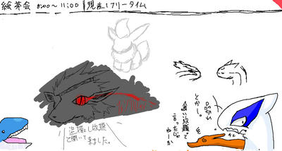 グマ品切れ中