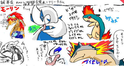 年に一度あるかないかの真面目顔ルギャ様