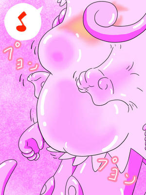 もご…もご…
