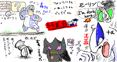 スーパー森クマブラザーズ（一人旅）