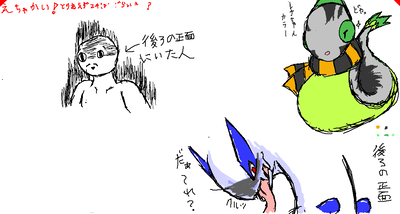 レナチャンカラー＆ピエール