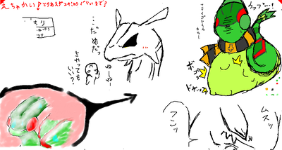 ・・・うっぷ