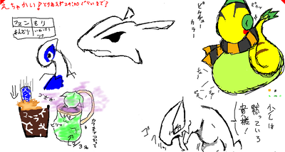 ピカチュウカラー