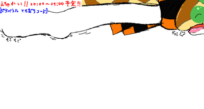 キャンバスキャンバス（落書き可）
