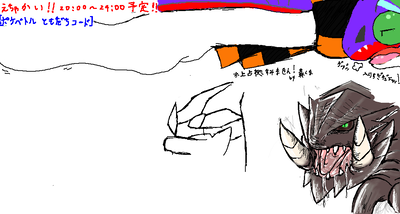 カピバラさんカラー！