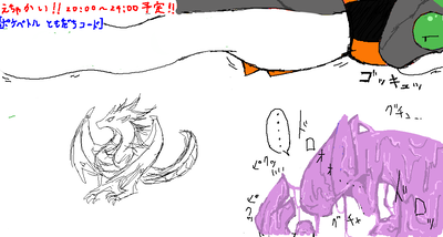 その時　パソたんに衝撃が走る…！