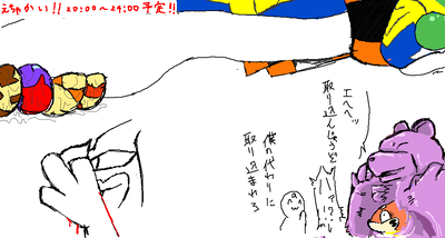 リングマアァァァ！
