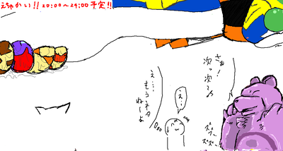 ポンポン