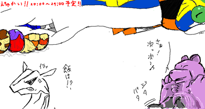 シャキーン！