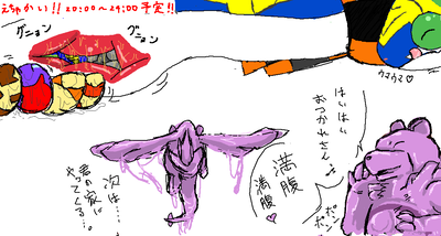 ベトルギアァァァァッァァァァァァアｽｷﾀﾞｧｧｧｯｧｧｧｱｯｧｧ
