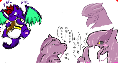 ベト化完了