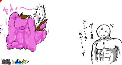 ベトォ～