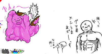 （・～・）