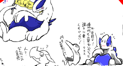 （。w。）ﾁｰﾝ