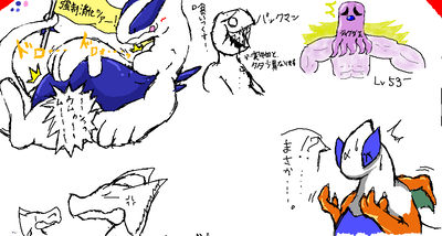 ドロッ　ドロォッ