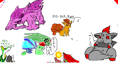 やーん