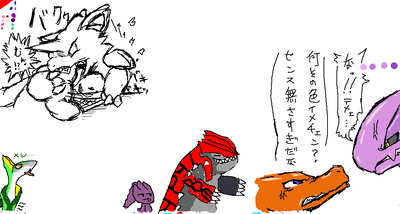 画面から出れたし食っちまえ！