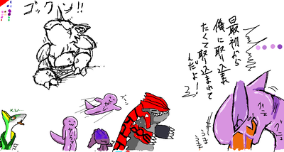 ゴックンッ！
