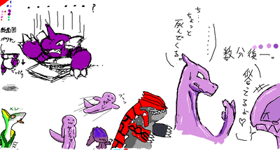 ズルッ！？