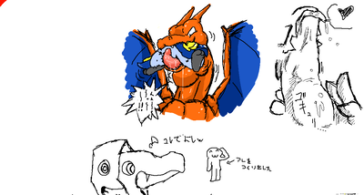 ゴキュッ