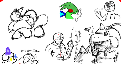 いきなりカオスティック