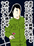 20091023_1533021.gif