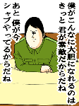 20091202_1601563.gif