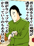 20100128_1680362.gif