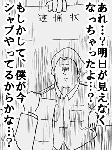 20100325_1754764.gif