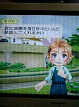 20090509134547.jpg