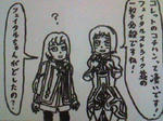 コチハンの一撃