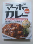 コクの中辛
