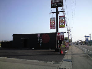 CA390577.JPG