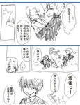 rakugaki17.jpg