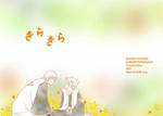kirakira-hyousi.jpg