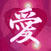 3304b09e.jpg