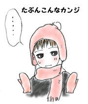 和