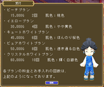 dc094667.png