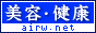 ブログランキング