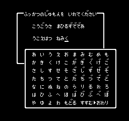 皇后様 初音ミクをご覧になって一言 これがミクちゃんですか ドラクエ復活の呪文新聞