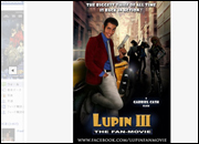 実写版ルパン三世