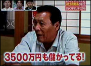 94回連続当選しているロト6の達人による攻略法