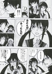 yamikiku3.jpg