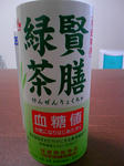 うはっ