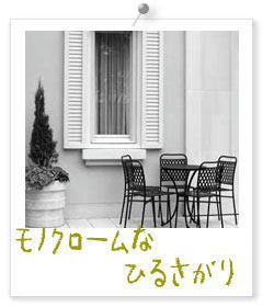 20090804c.jpg