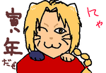 fimg_1263293688.png