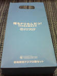 SA410508.jpg