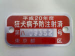 080502-231852.jpg