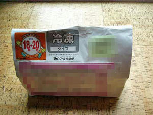 どんたく明太（昆布漬）を注文してみた