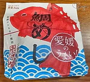 愛媛の上手い！鯛めし　ローソンおにぎり屋